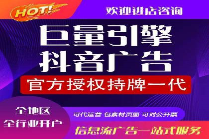 某企业sem竞价托管代运营的转型之路